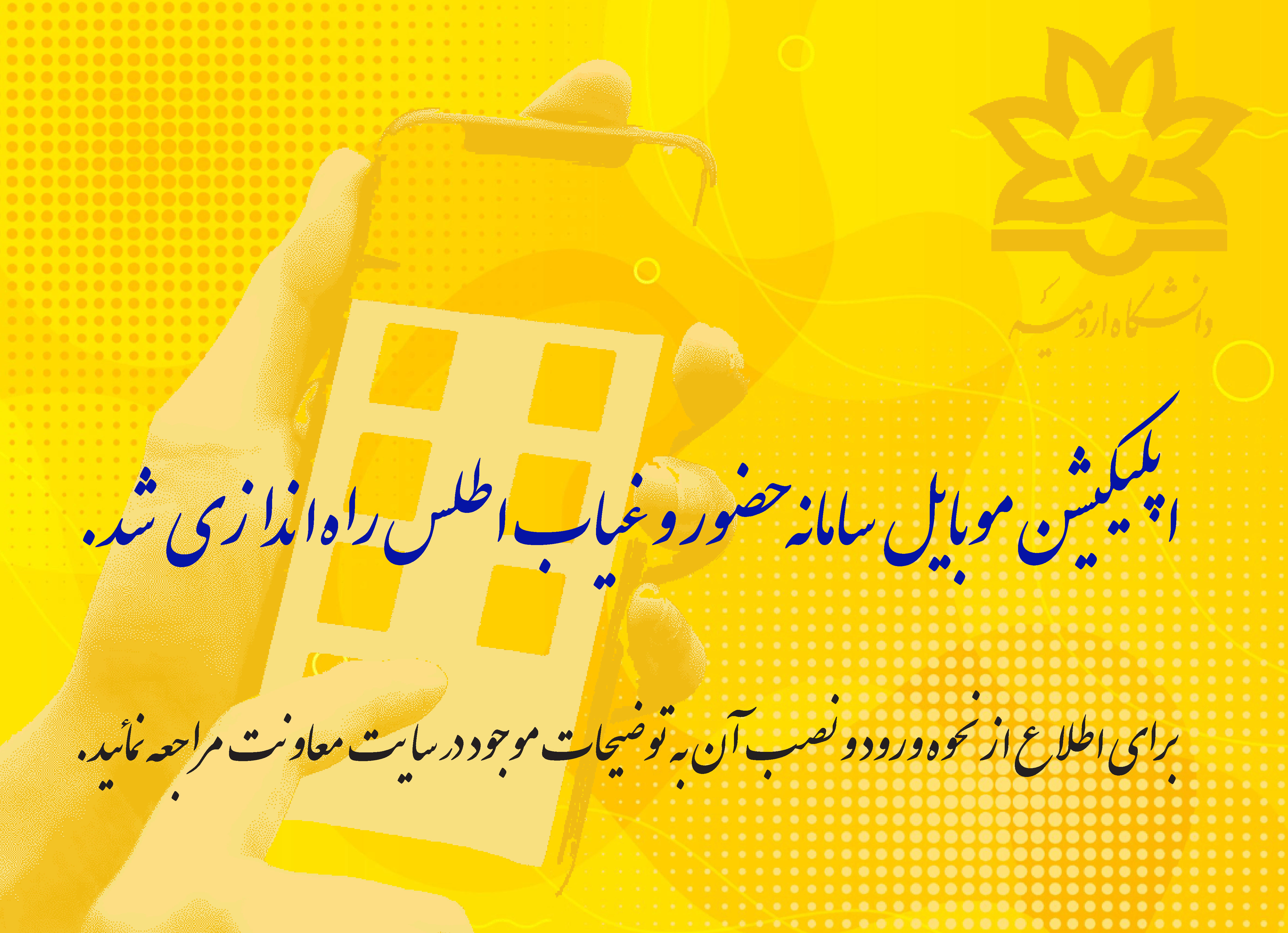 دسته نامشخص  - 1683