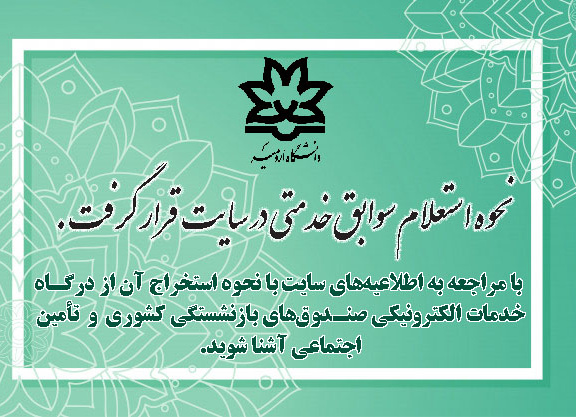 دسته نامشخص  - 1684