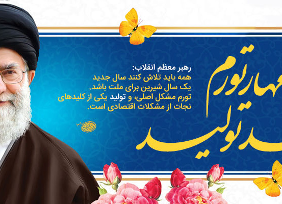 دسته نامشخص  - 1719