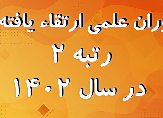 دسته نامشخص  - 2060