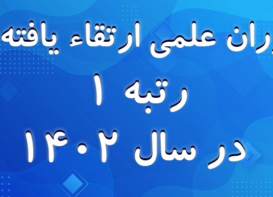 دسته نامشخص  - 2059