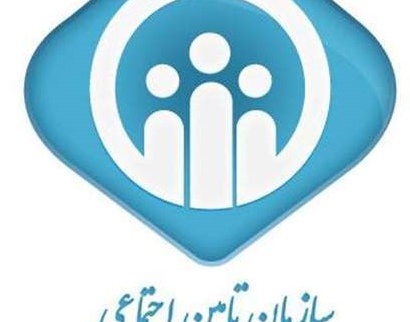 نحوه استعلام سوابق خدمت از صندوق‌های بازنشستگی