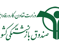 راهنمای استفاده از برنامه کاربردی صبا "قابل نصب در تلفن‌های همراه"