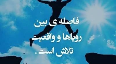 خبر مسرت‌بخش صفر شدن تعداد پرونده‌های ارتقاء رتبه یاوران علمی در دانشگاه