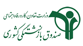 راهنمای استفاده از برنامه کاربردی صبا "قابل نصب در تلفن‌های همراه"