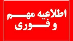 تمدید مهلت ارائه درخواست عضویت در بیمه تکمیلی درمان "دی"